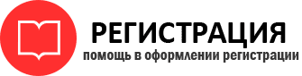 прописка в Пензенской области id541454